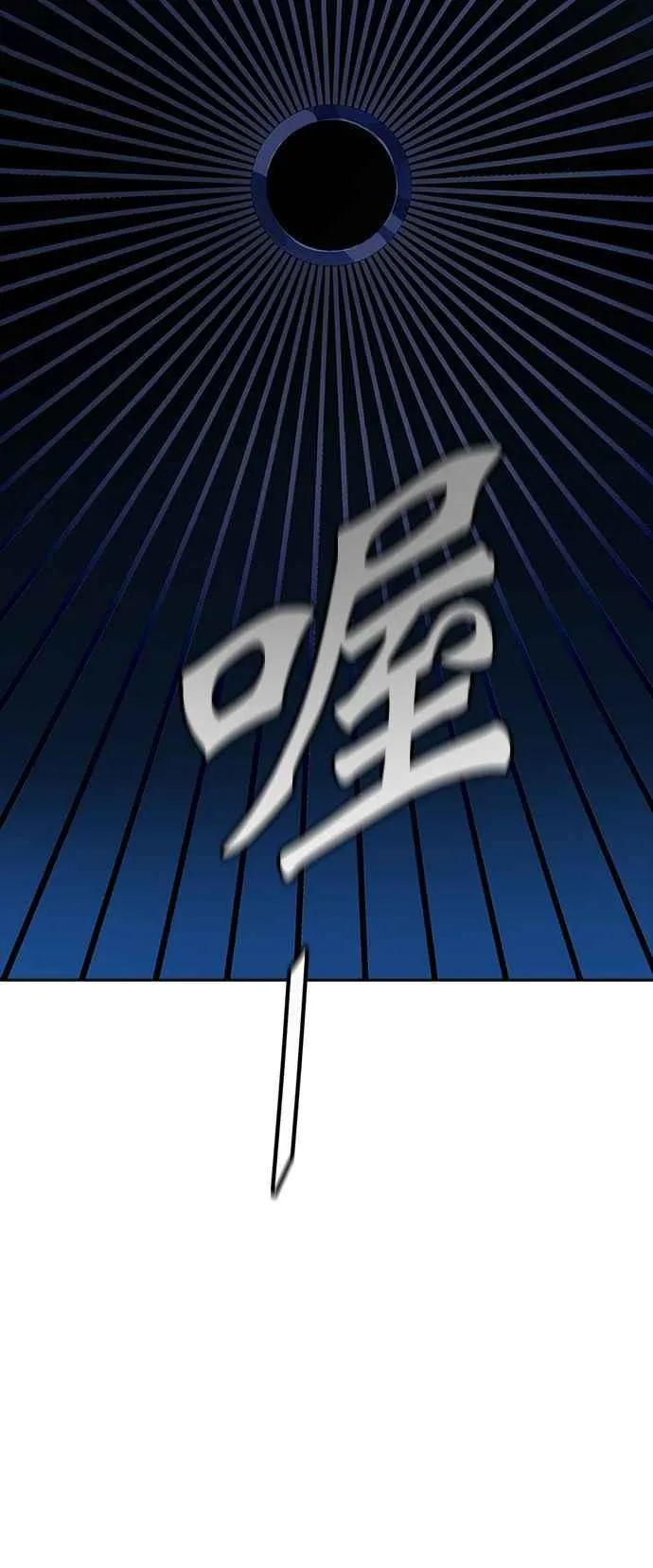 [第3季] 第108话 -降临 第26页