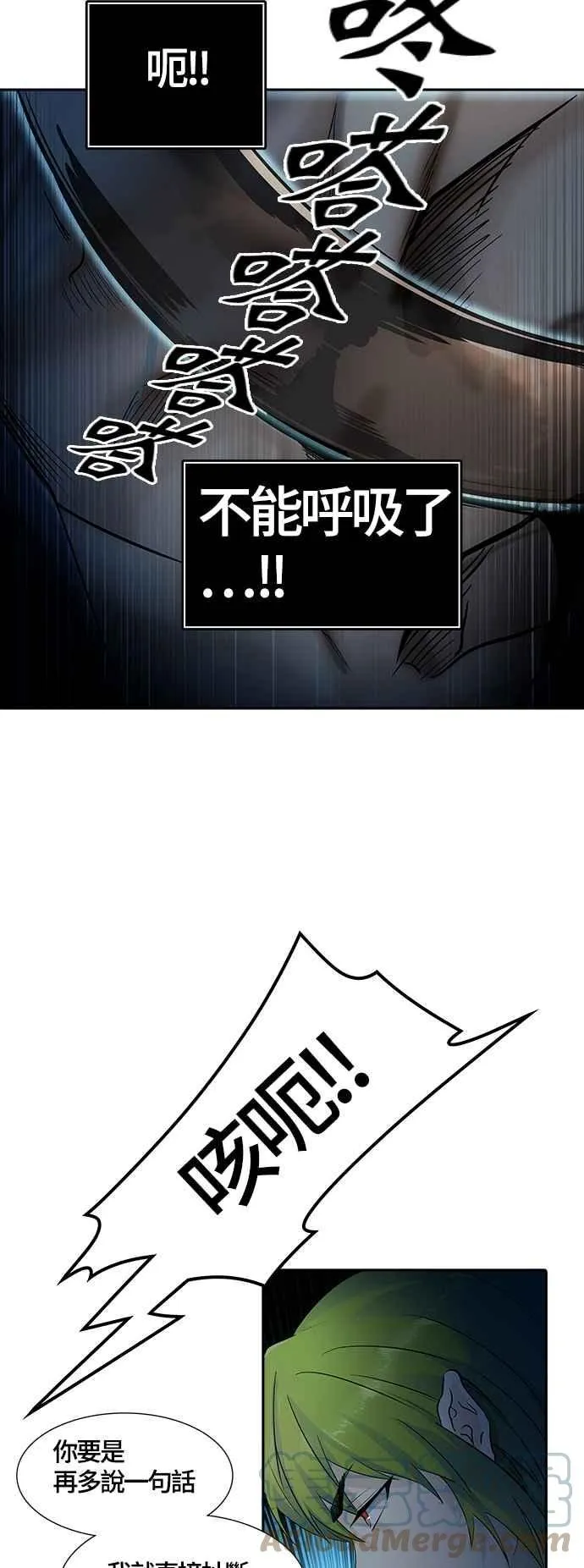 [第3季] 第108话 -降临 第37页