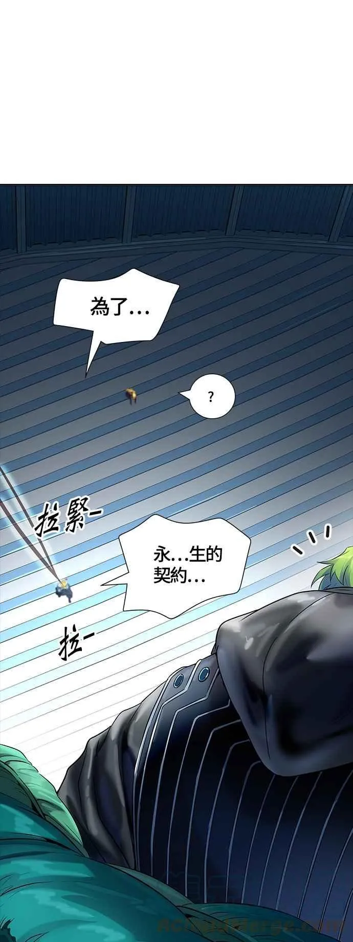 [第3季] 第108话 -降临 第40页