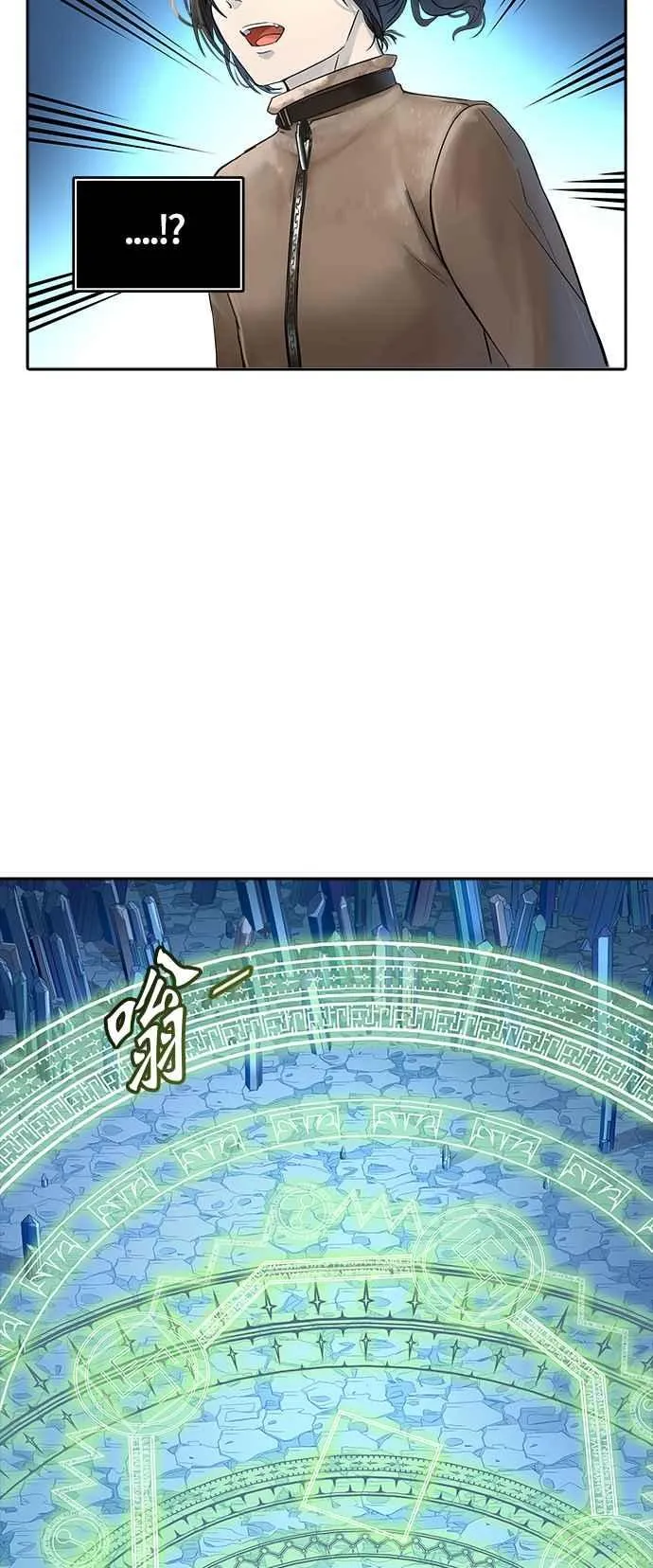 [第3季] 第108话 -降临 第48页