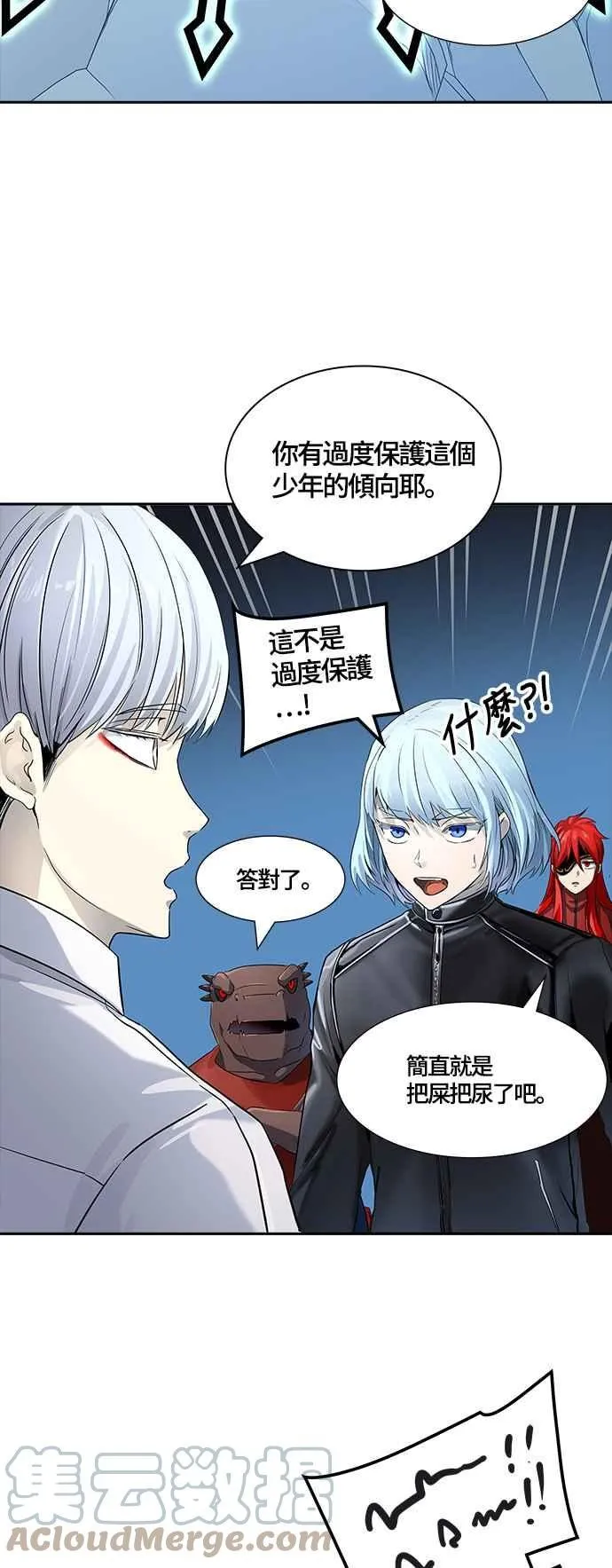 [第3季] 第108话 -降临 第58页