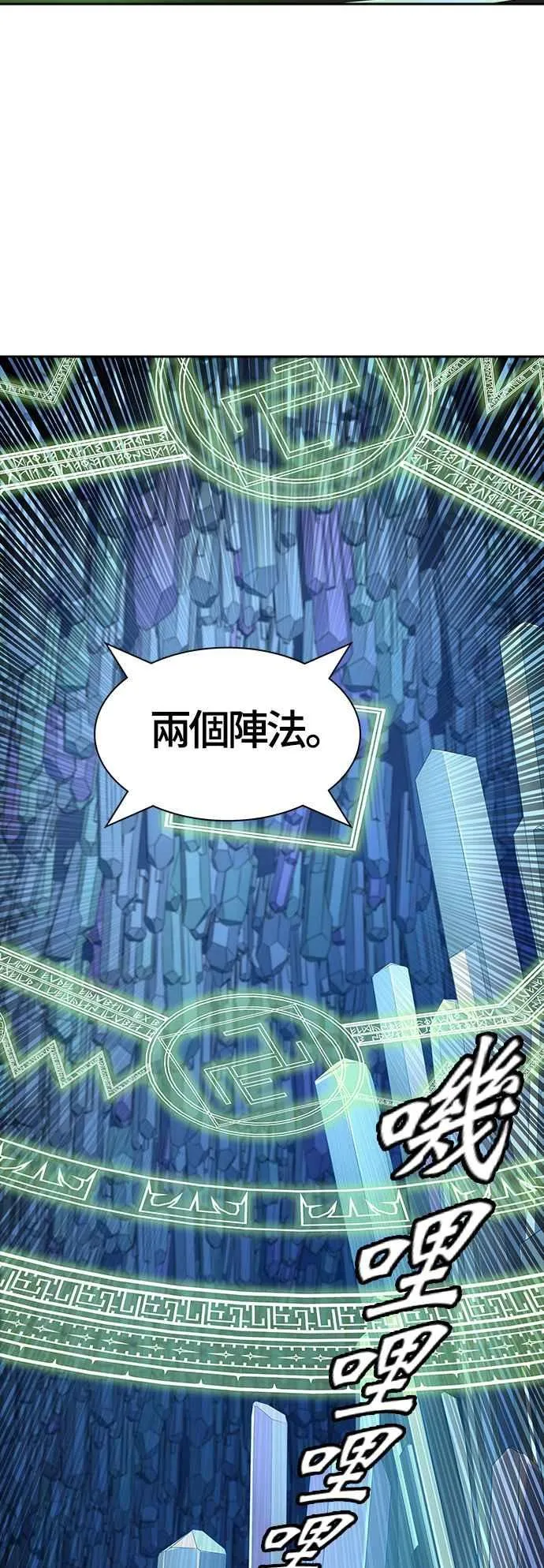 [第3季] 第108话 -降临 第63页