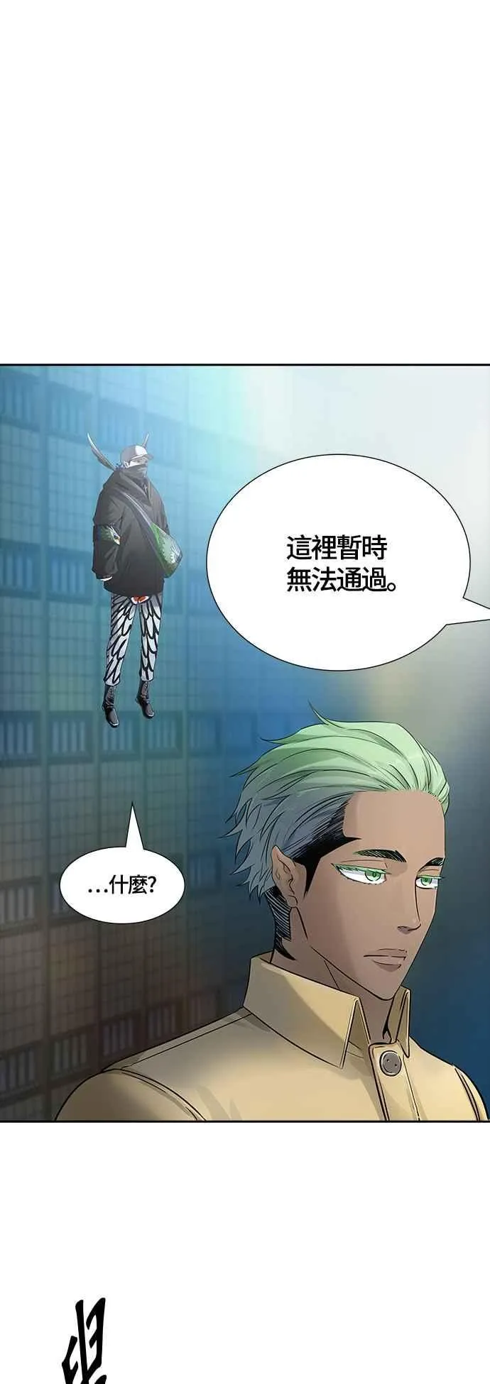 [第3季] 第108话 -降临 第72页