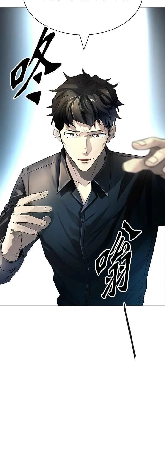 [第3季] 第108话 -降临 第74页
