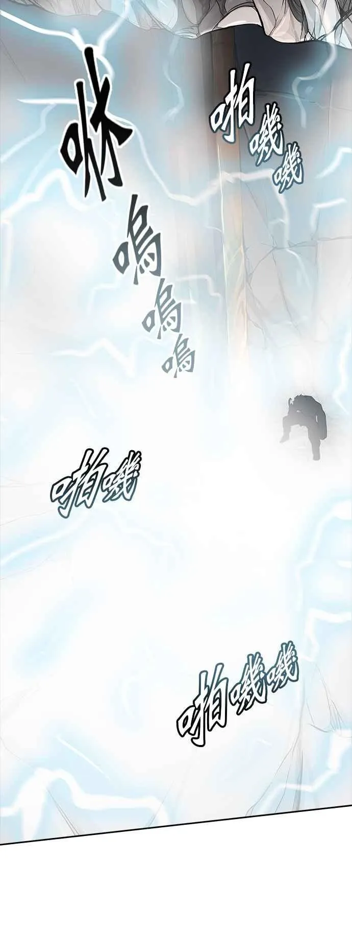 [第3季] 第107话 -降临 第11页