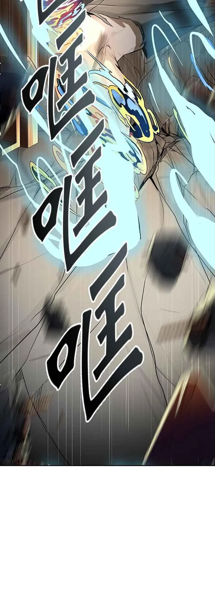 [第3季] 第107话 -降临 第26页