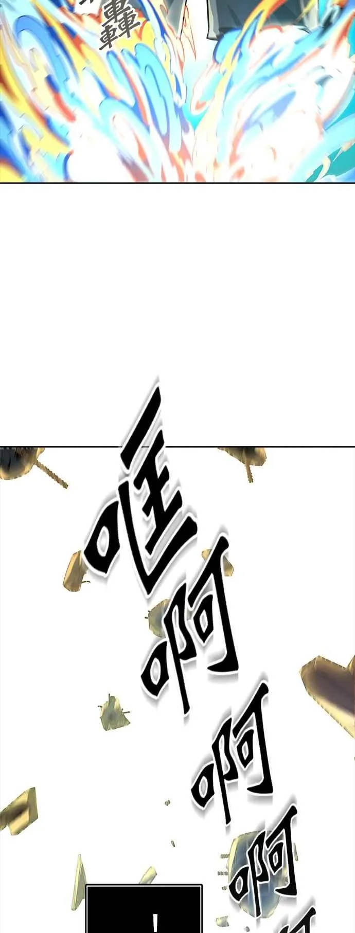 [第3季] 第107话 -降临 第30页