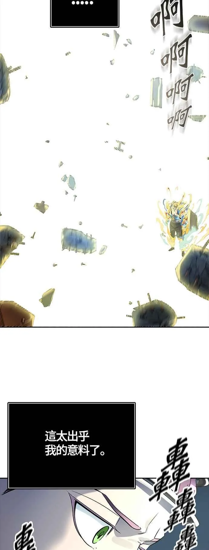 [第3季] 第107话 -降临 第31页