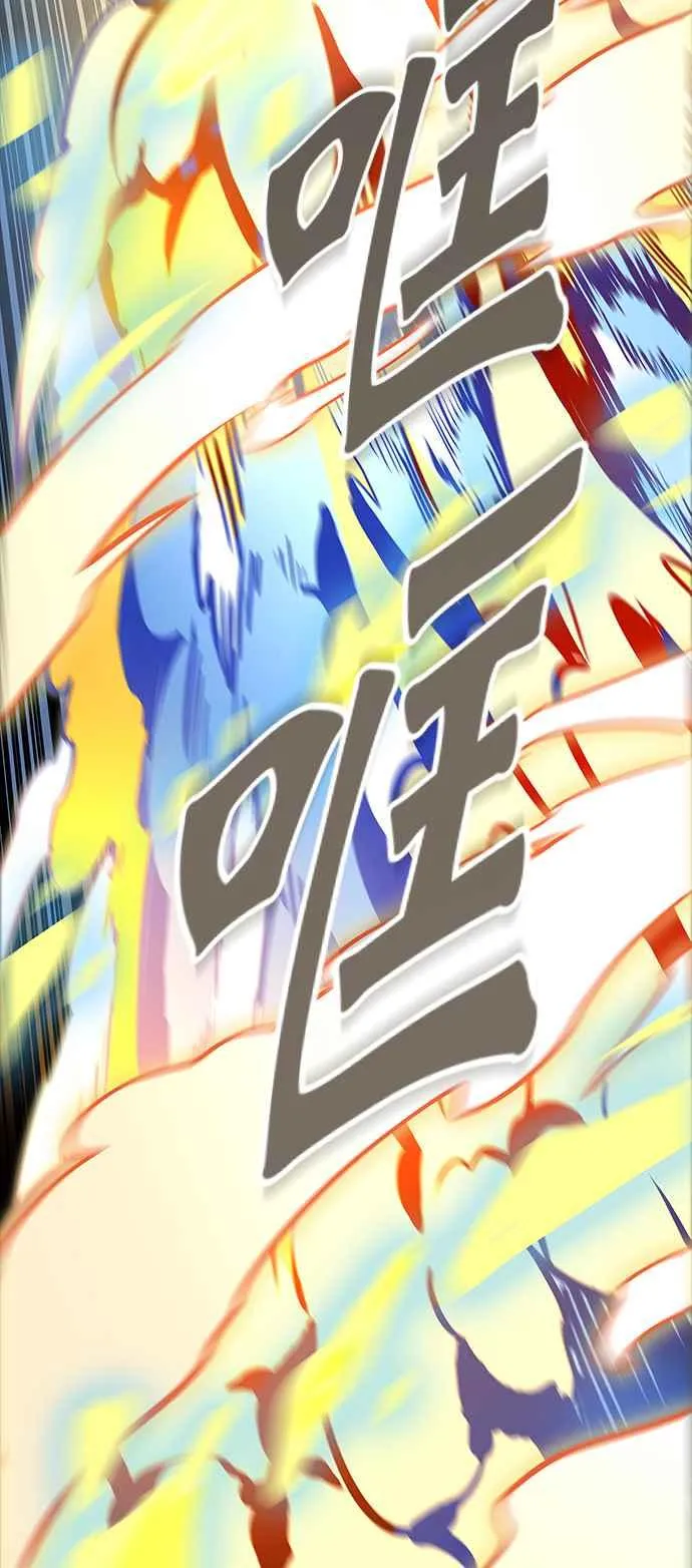 [第3季] 第107话 -降临 第35页