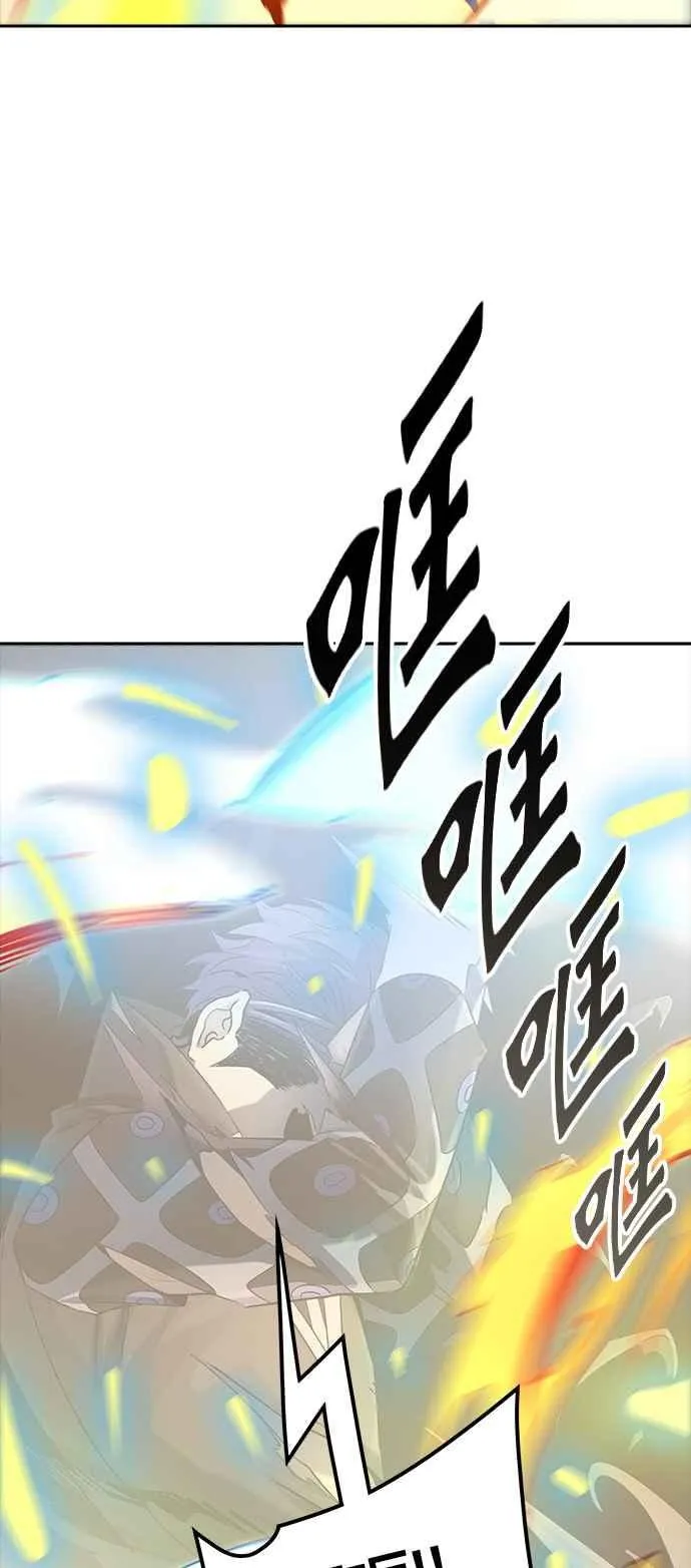 [第3季] 第107话 -降临 第36页