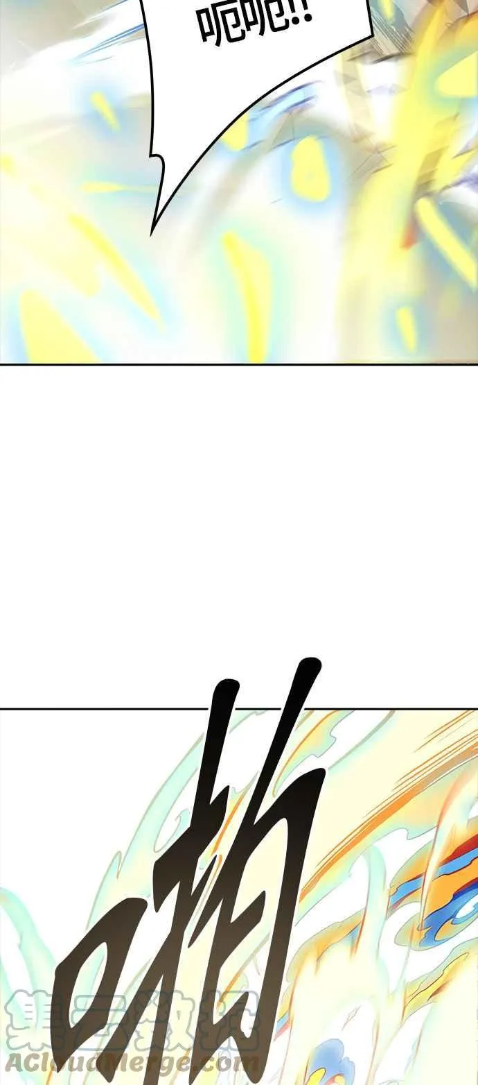 [第3季] 第107话 -降临 第37页