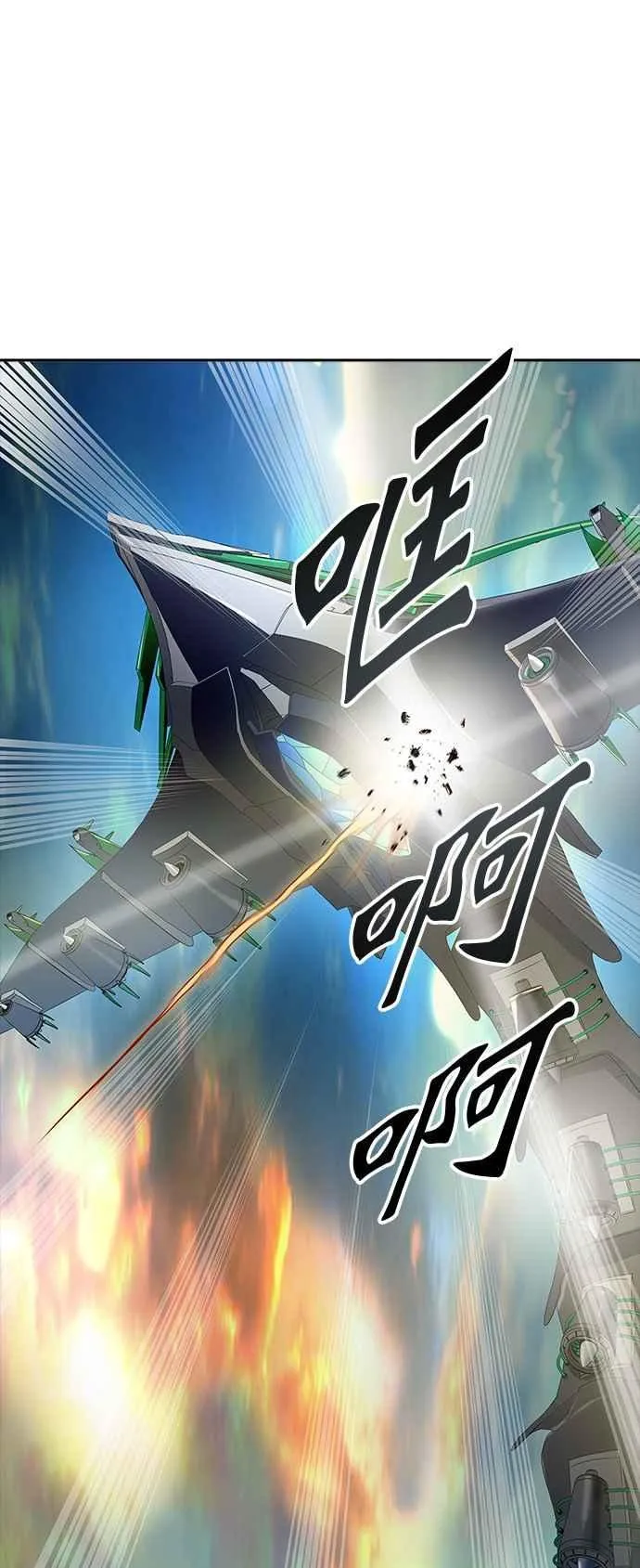 [第3季] 第107话 -降临 第43页