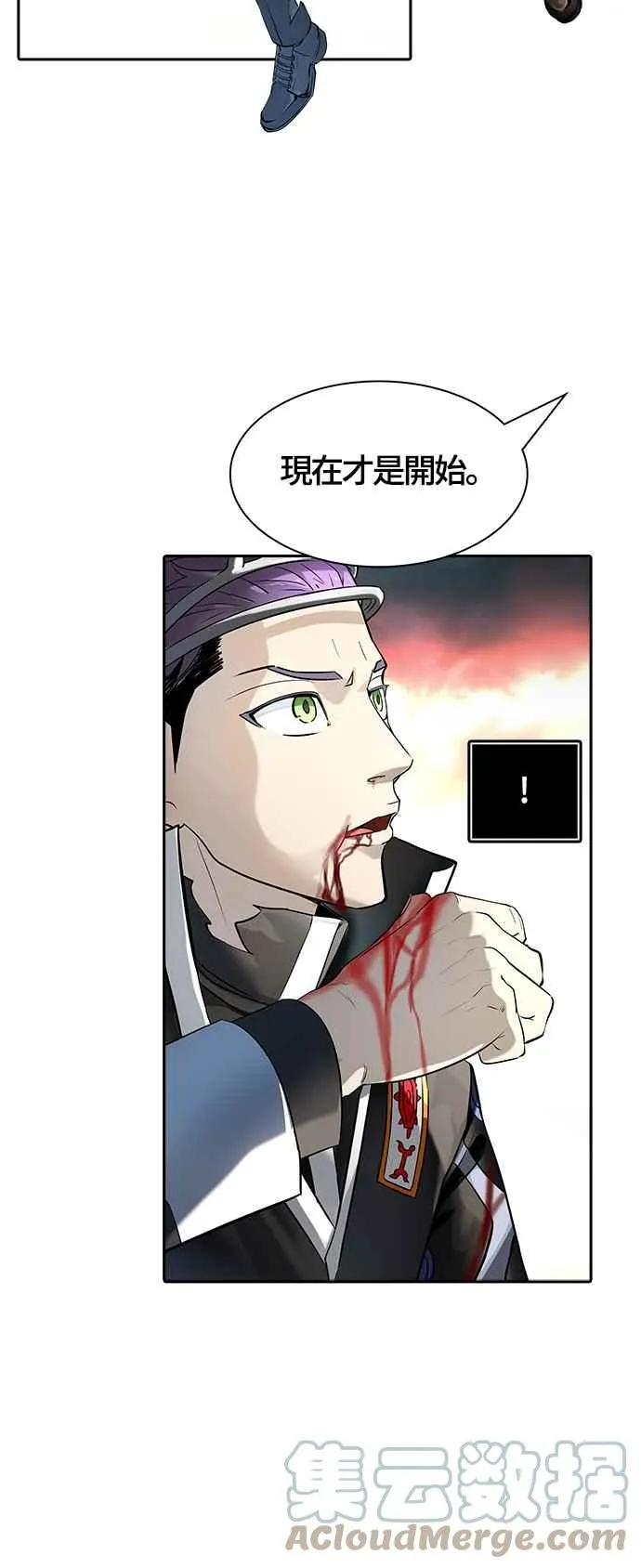 [第3季] 第107话 -降临 第45页