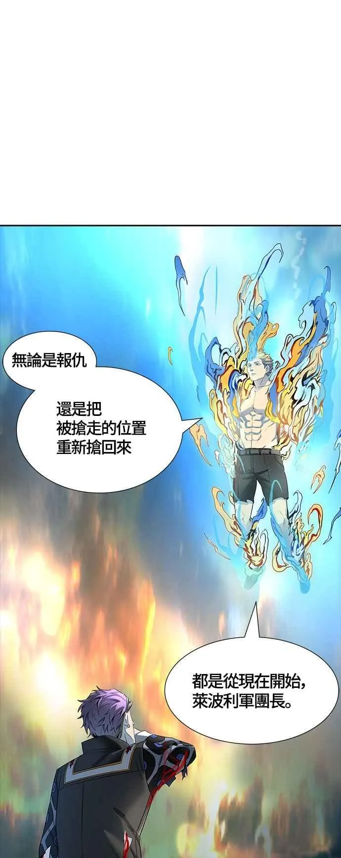 [第3季] 第107话 -降临 第46页