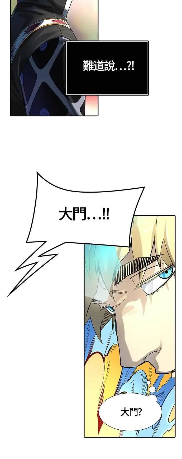 [第3季] 第107话 -降临 第51页
