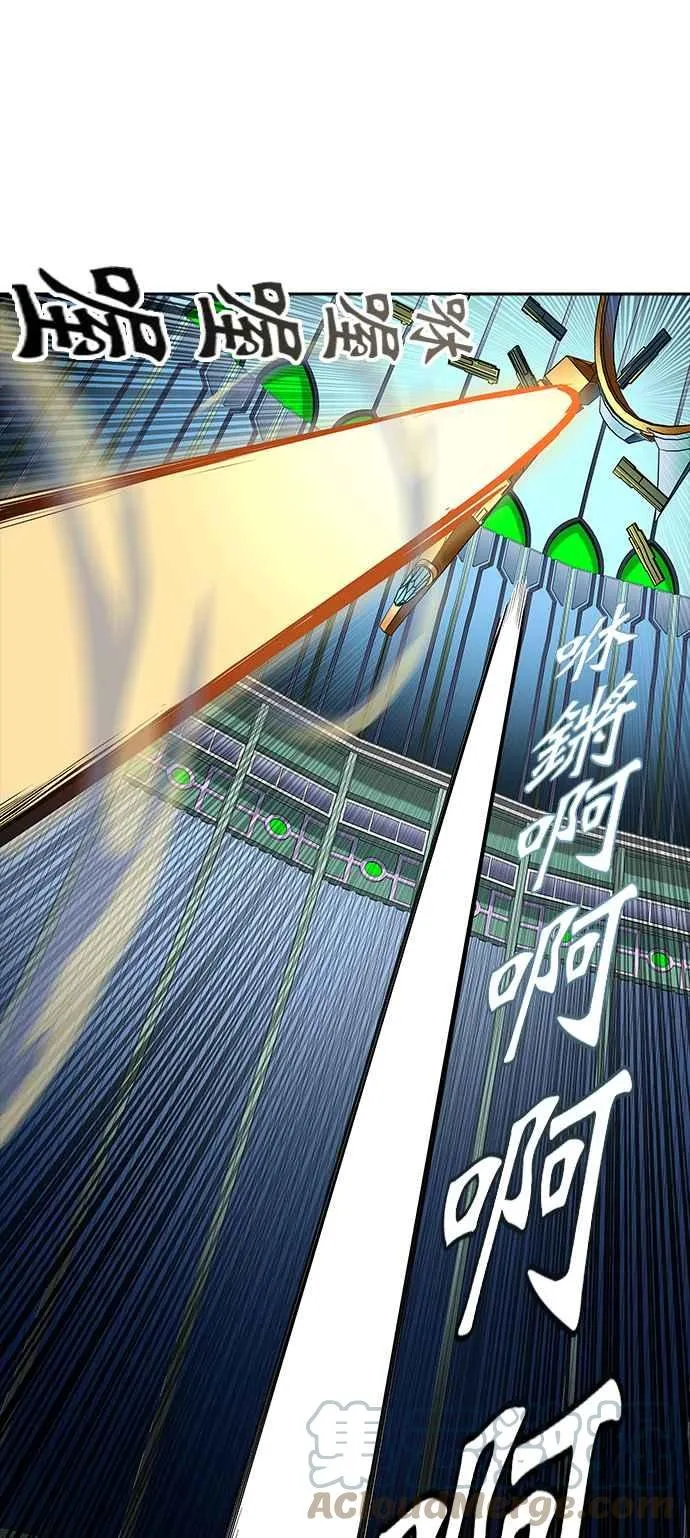 [第3季] 第107话 -降临 第65页