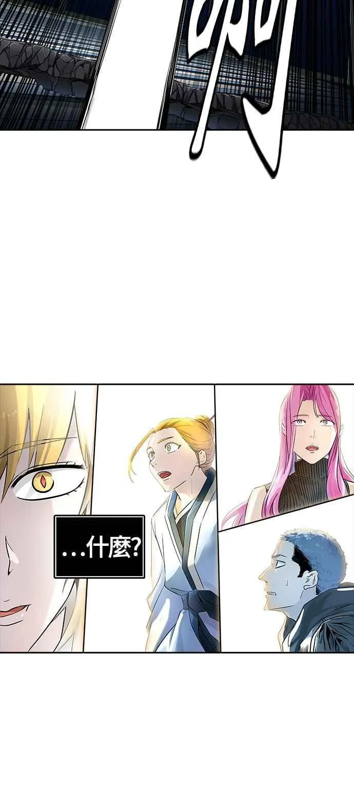 [第3季] 第107话 -降临 第66页
