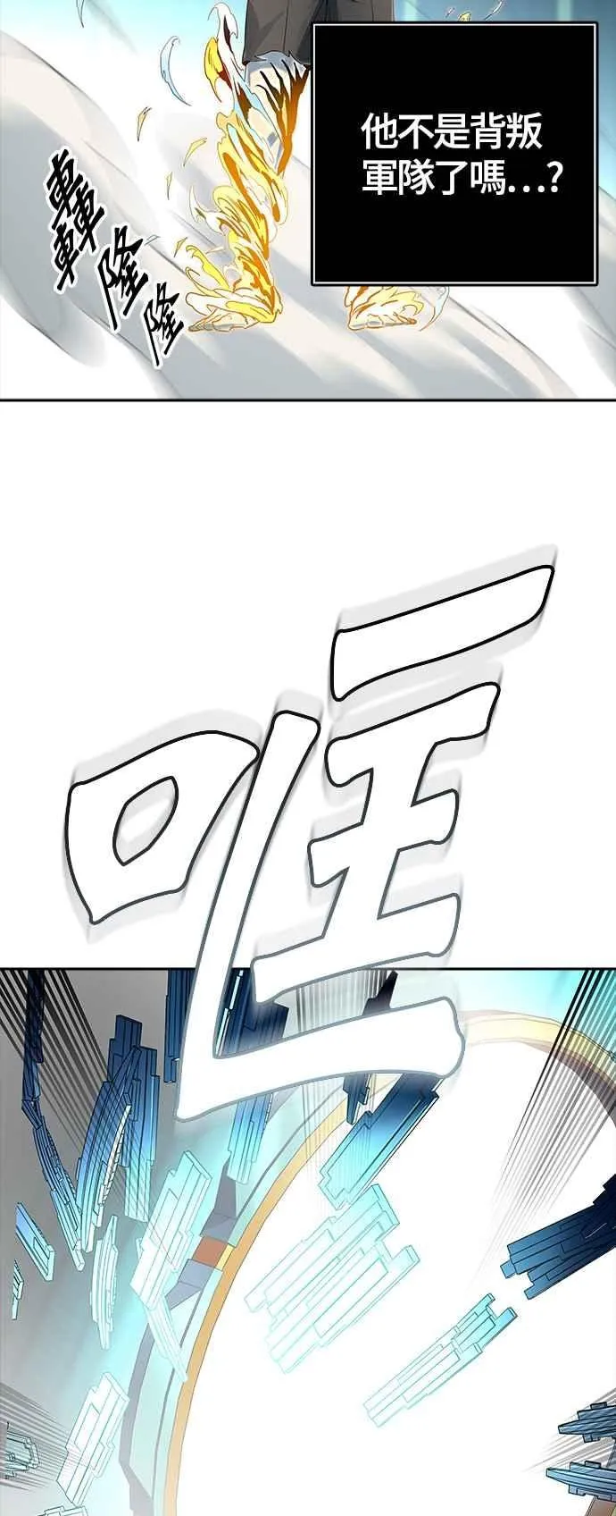 [第3季] 第107话 -降临 第74页