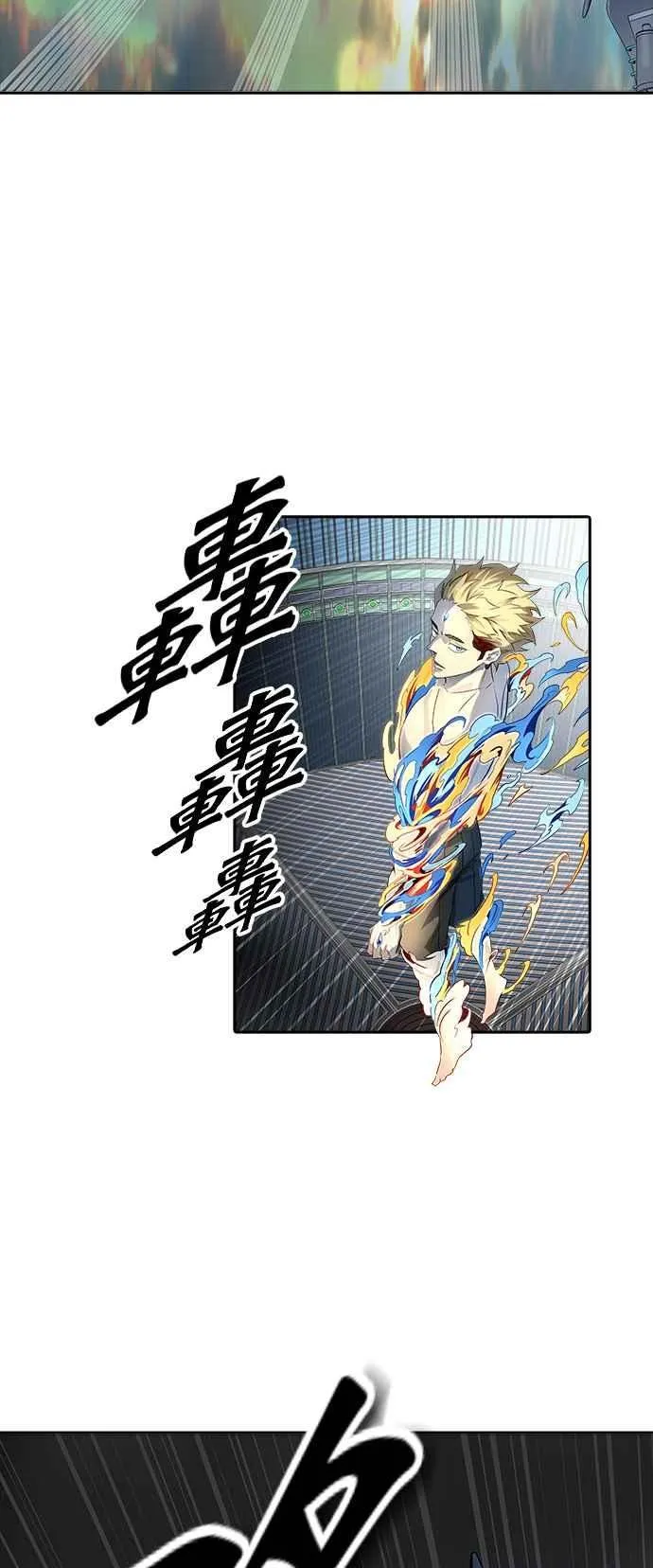 [第3季] 第107话 -降临 第78页