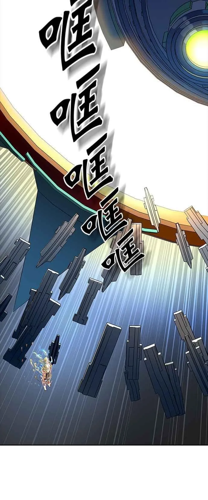 [第3季] 第107话 -降临 第80页