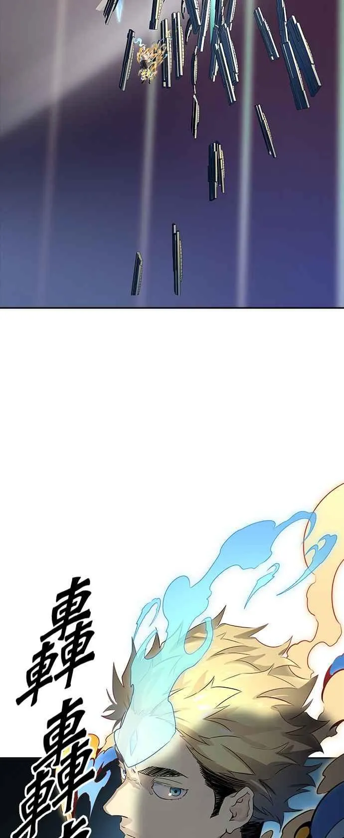 [第3季] 第107话 -降临 第82页