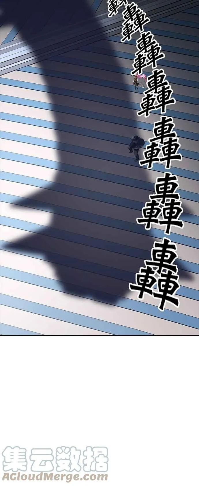 [第3季] 第107话 -降临 第85页
