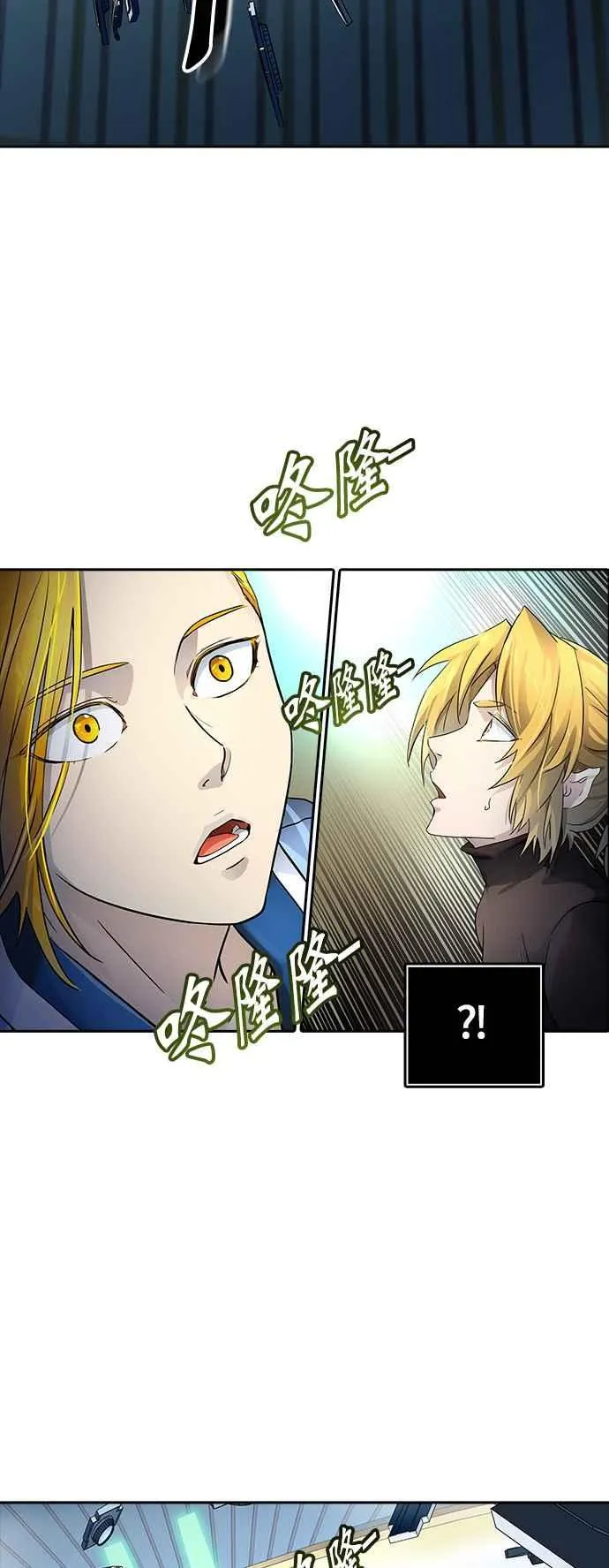 [第3季] 第107话 -降临 第99页