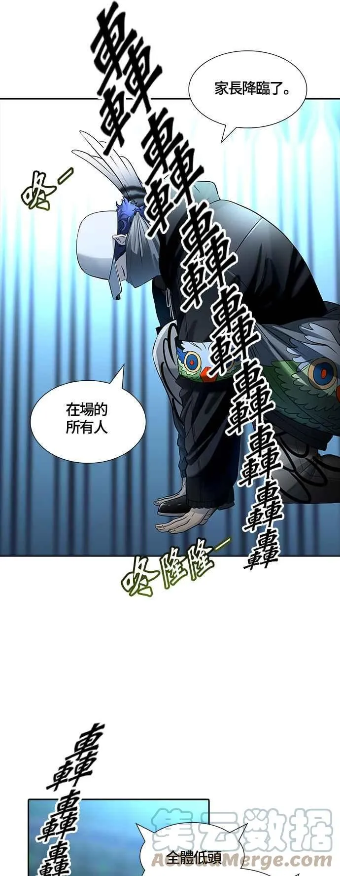 [第3季] 第107话 -降临 第101页