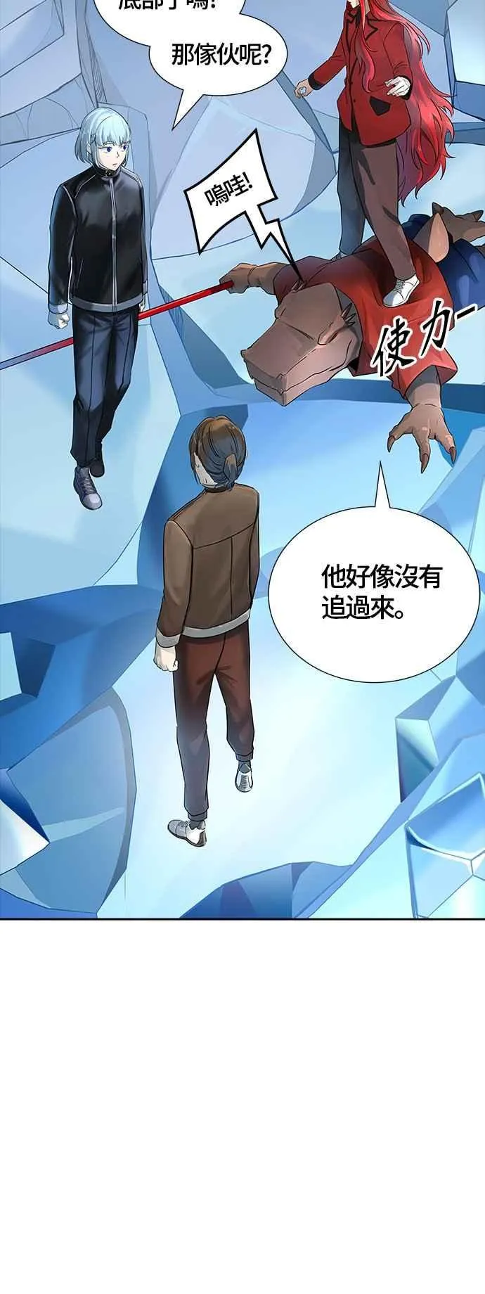 [第3季] 第107话 -降临 第107页