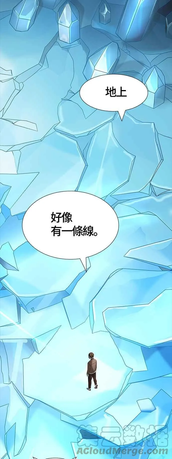 [第3季] 第107话 -降临 第109页