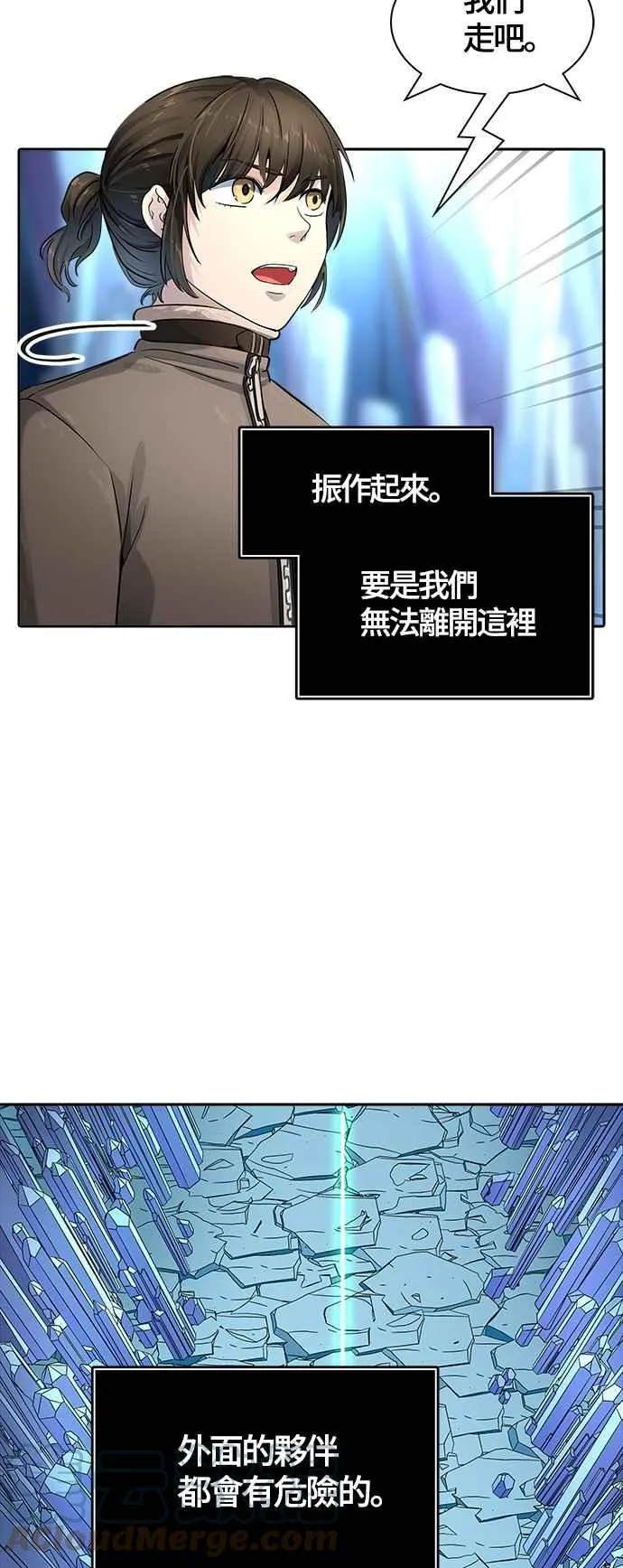 [第3季] 第107话 -降临 第113页