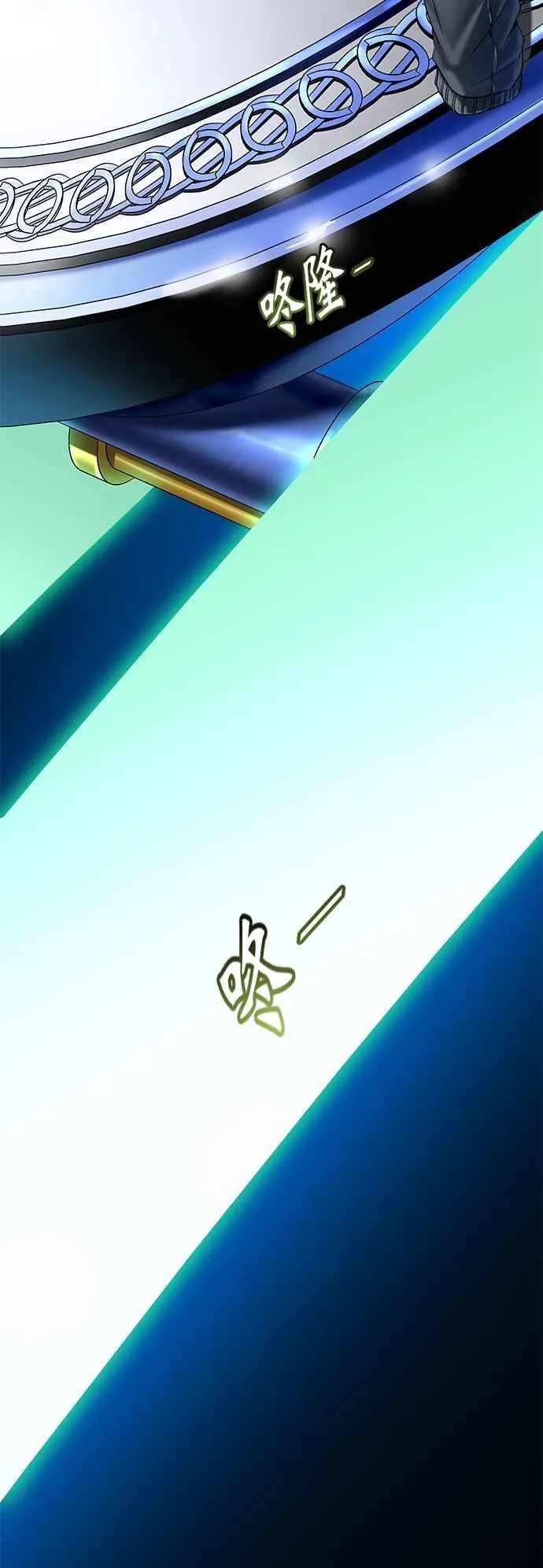 [第3季] 第107话 -降临 第124页