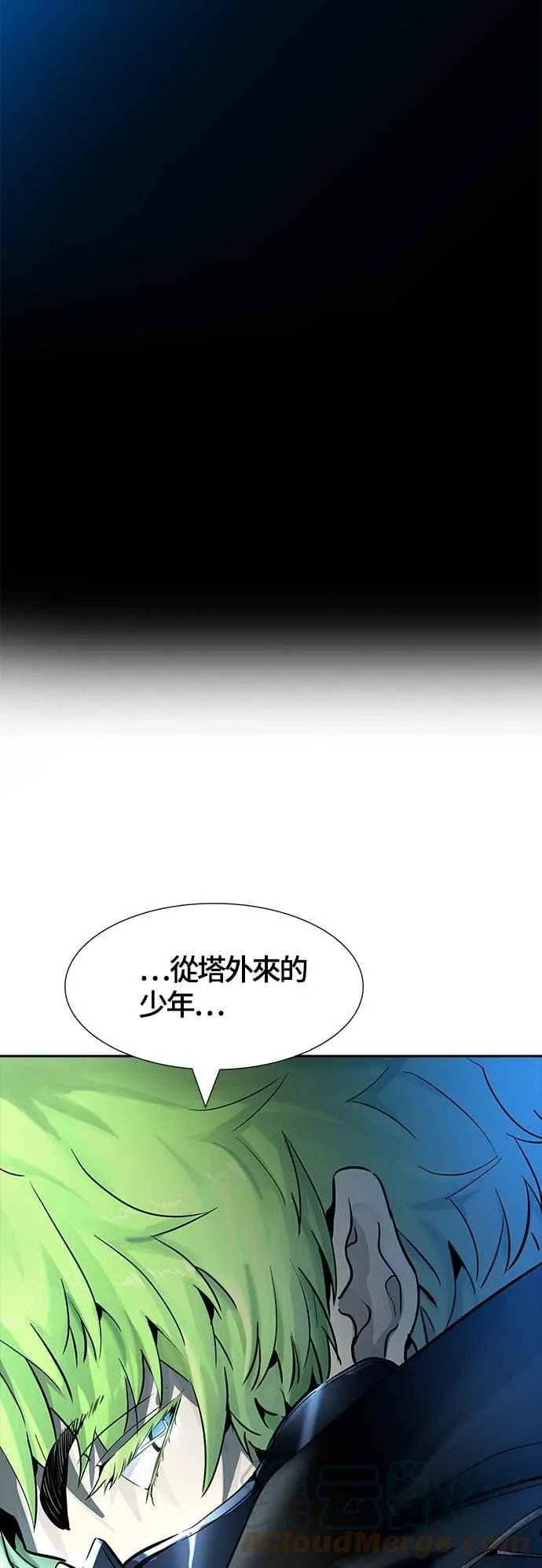 [第3季] 第107话 -降临 第125页