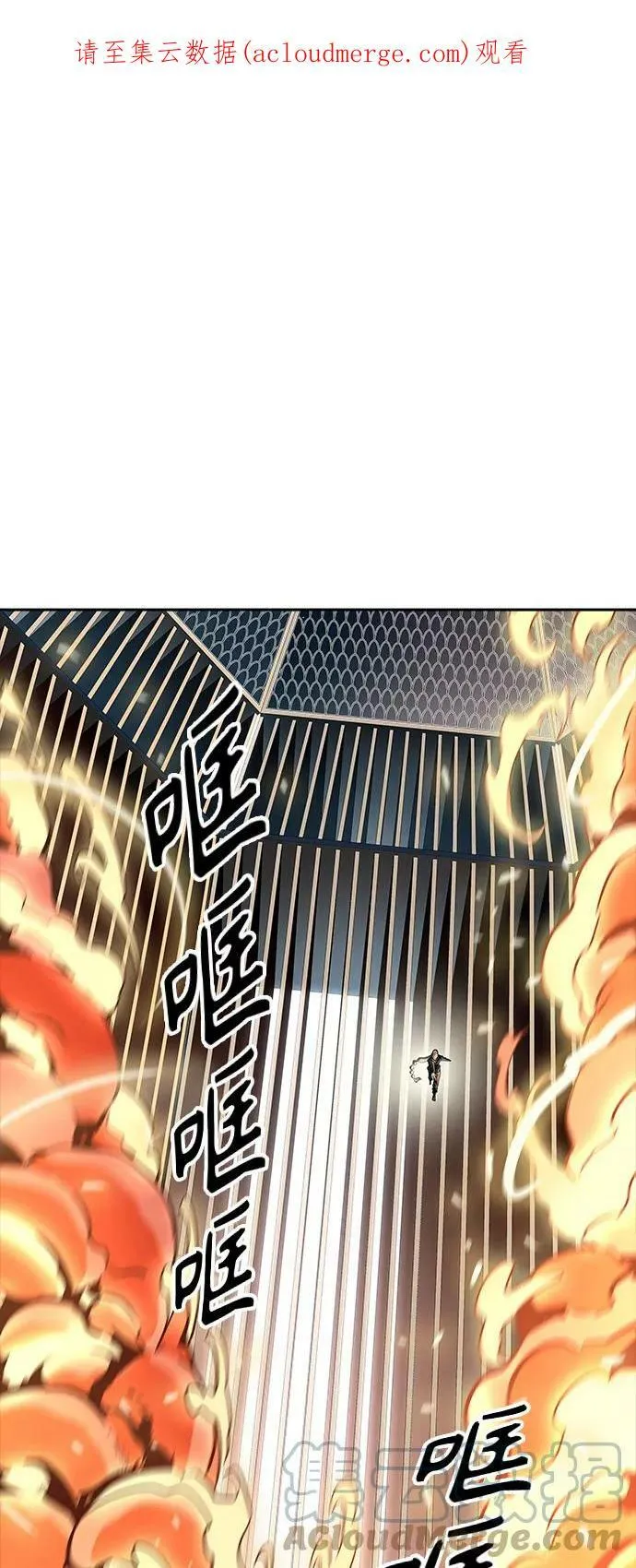 [第3季] 第106话 -瞬移门 第1页