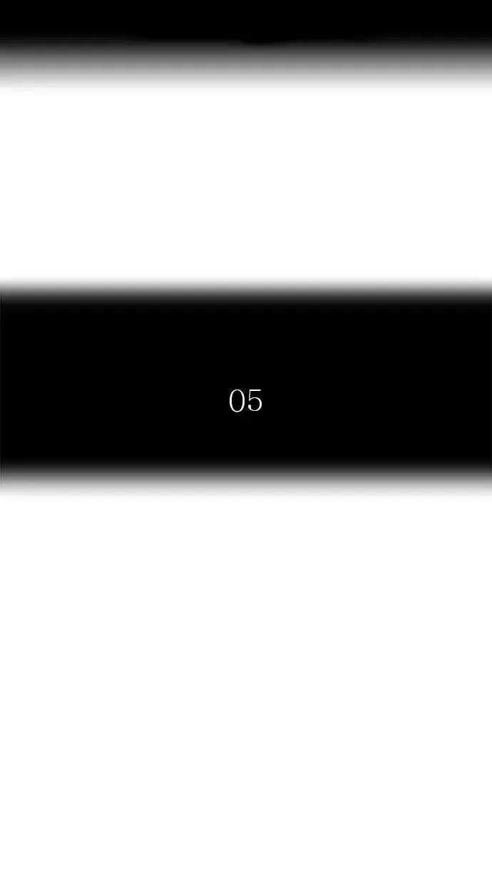 [第3季] 第106话 -瞬移门 第5页