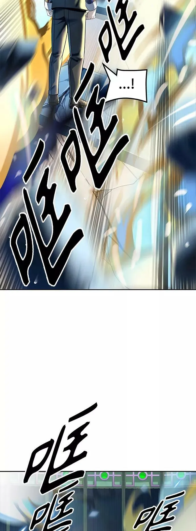 [第3季] 第106话 -瞬移门 第8页