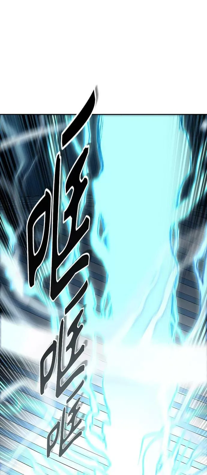 [第3季] 第106话 -瞬移门 第17页