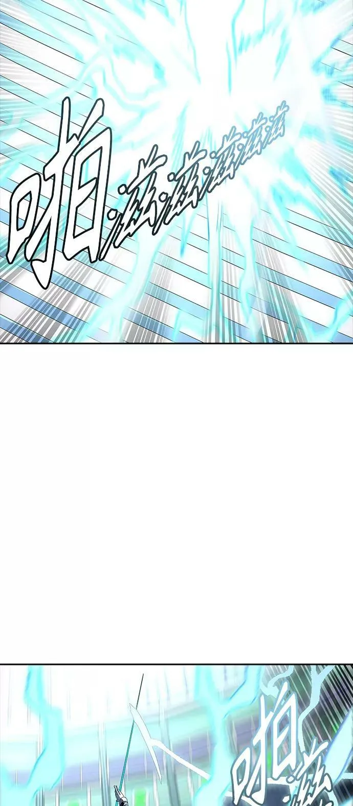 [第3季] 第106话 -瞬移门 第18页