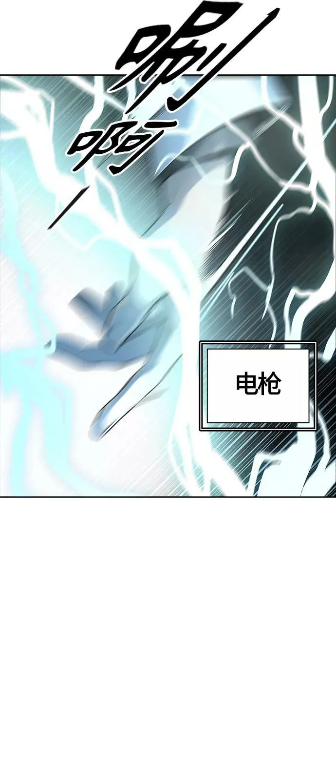 [第3季] 第106话 -瞬移门 第20页