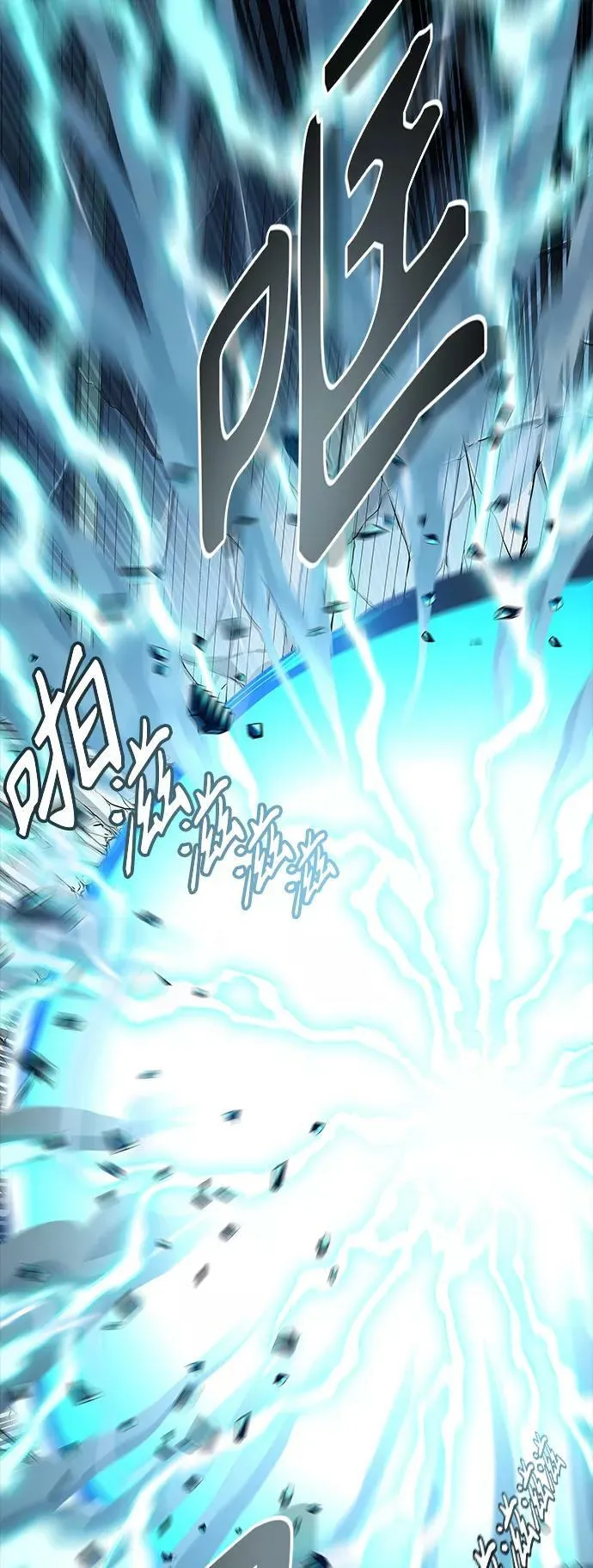 [第3季] 第106话 -瞬移门 第23页