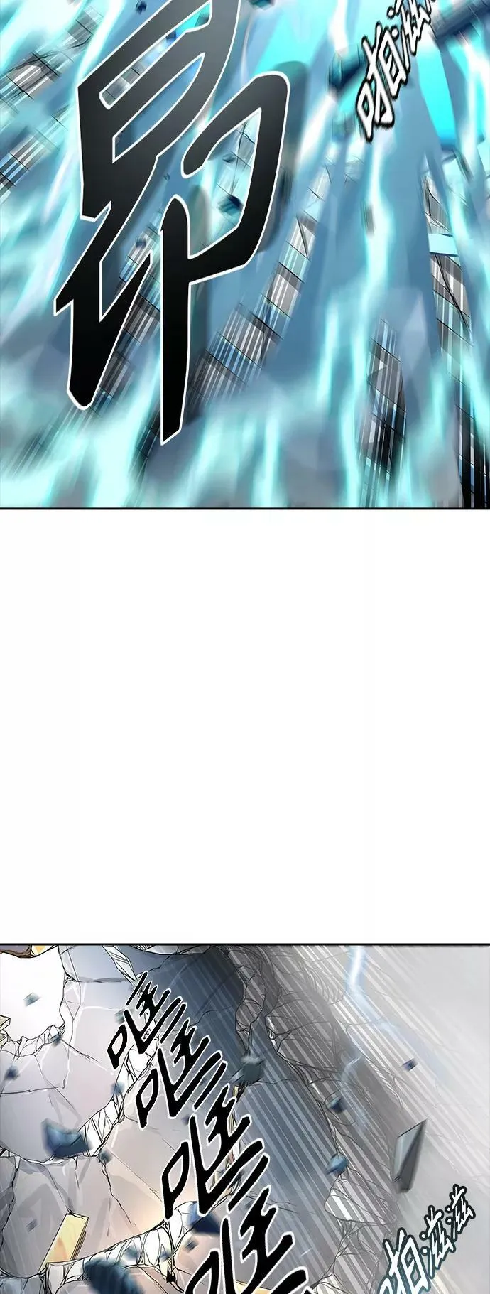 [第3季] 第106话 -瞬移门 第24页