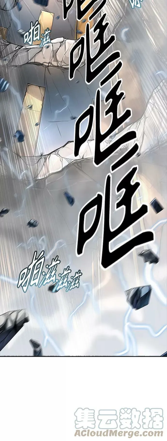 [第3季] 第106话 -瞬移门 第25页