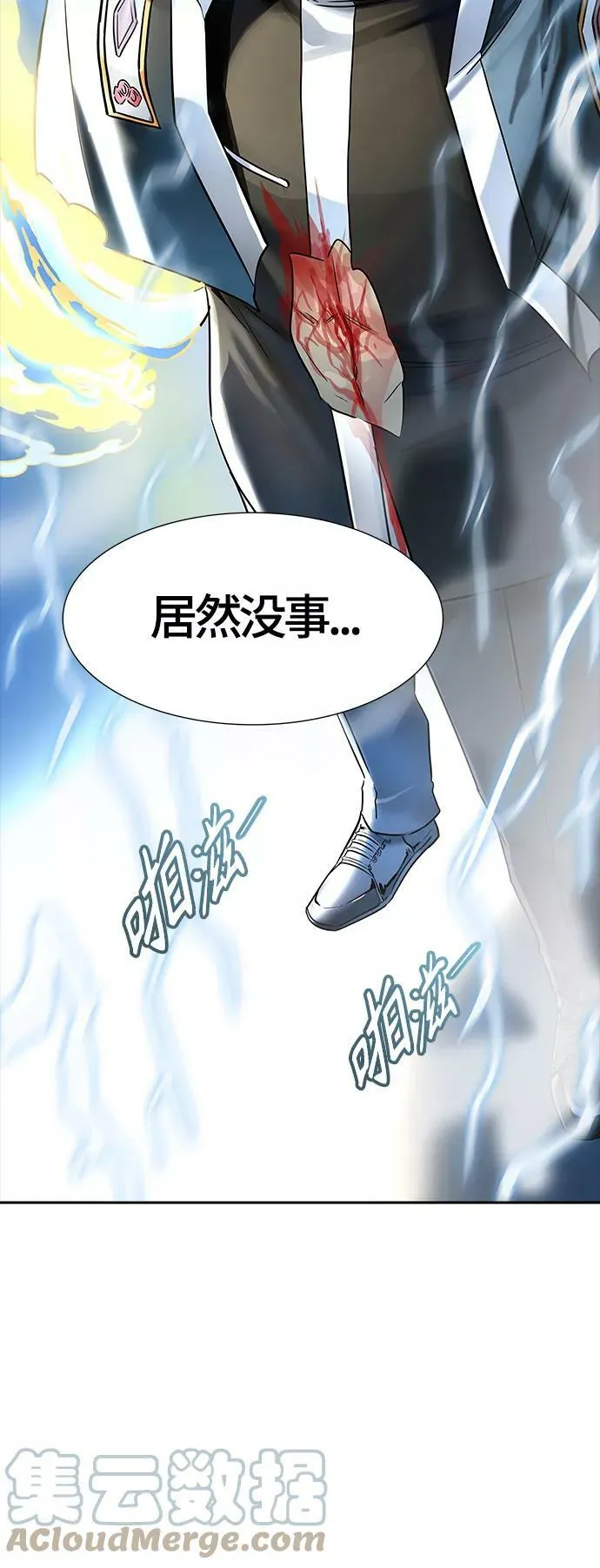 [第3季] 第106话 -瞬移门 第28页