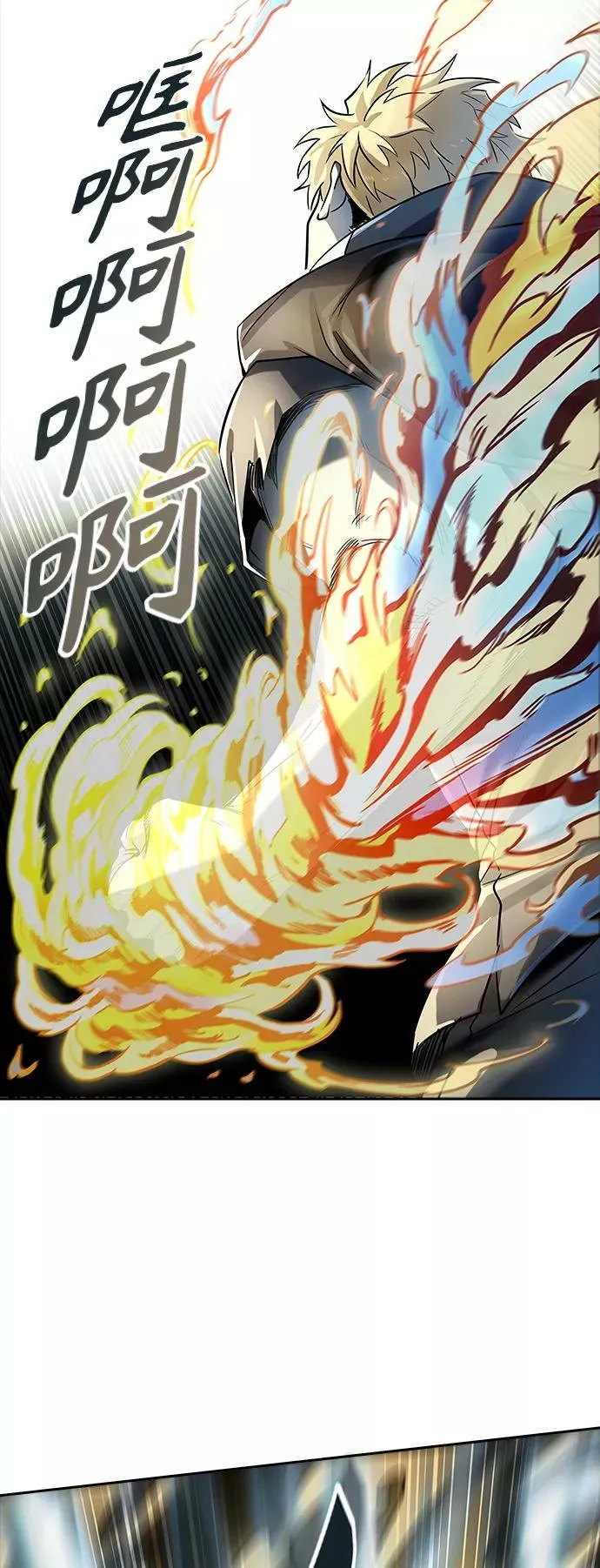 [第3季] 第106话 -瞬移门 第30页