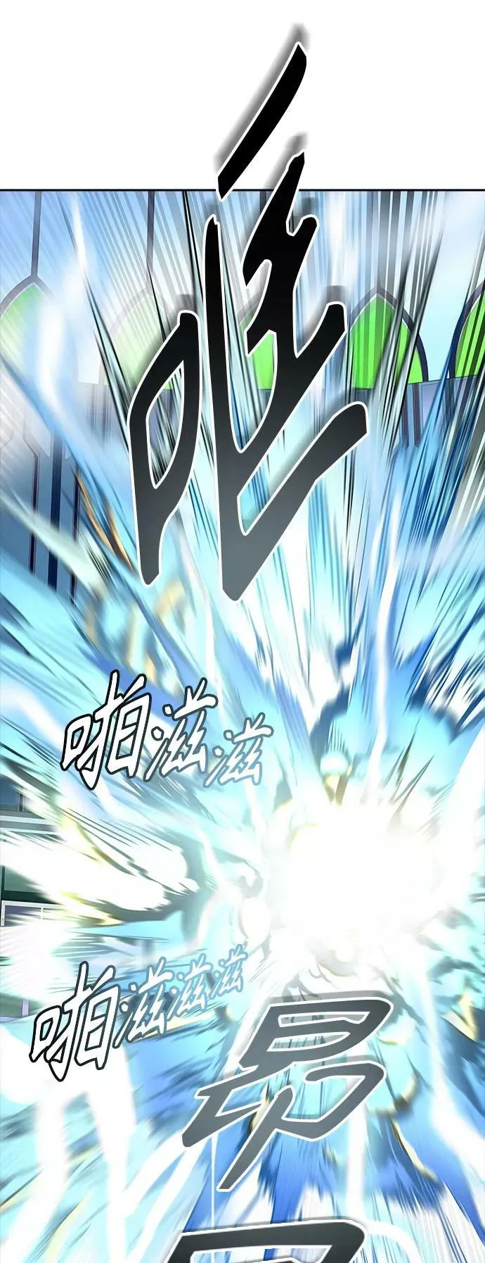 [第3季] 第106话 -瞬移门 第36页