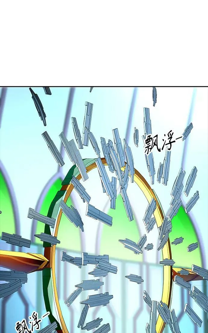 [第3季] 第106话 -瞬移门 第39页
