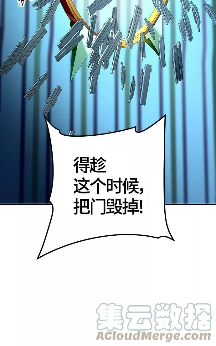 [第3季] 第106话 -瞬移门 第40页
