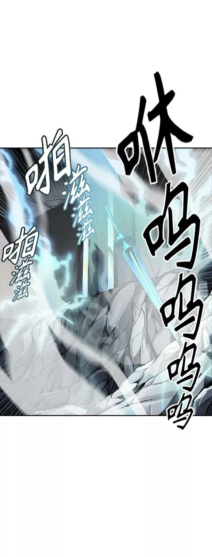 [第3季] 第106话 -瞬移门 第47页