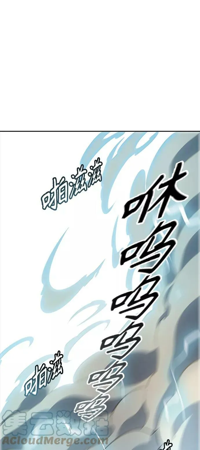 [第3季] 第106话 -瞬移门 第55页