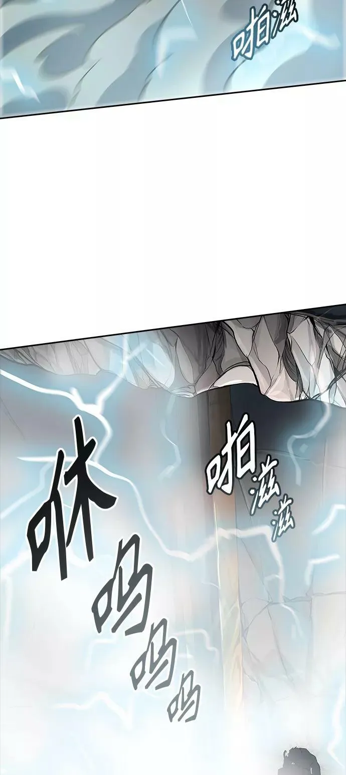 [第3季] 第106话 -瞬移门 第56页